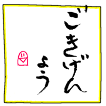 484379005