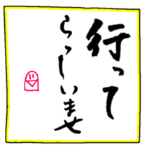 484379023