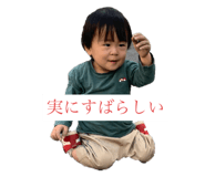 484424367