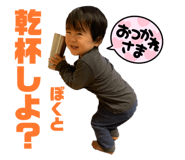 484424379