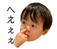 484424381