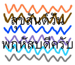 484465225