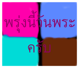 484465241