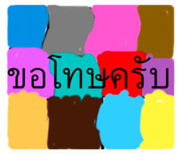 484465242