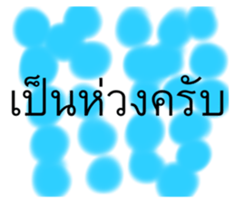484465245
