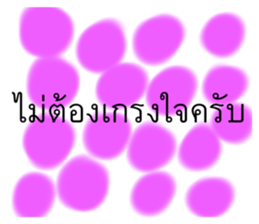 484465254