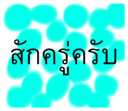 484465255