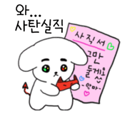 484496229