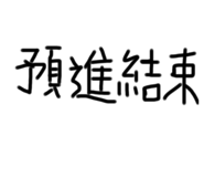 484527222