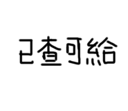 484527223