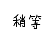 484527224