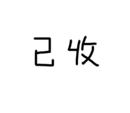 484527227