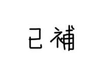 484527228