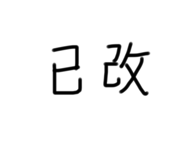 484527229