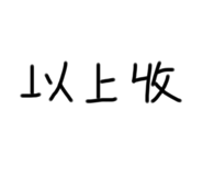 484527231
