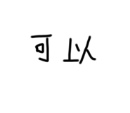 484527233