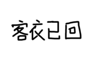 484527235