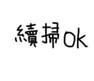 484527237