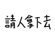 484527240