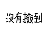 484527241