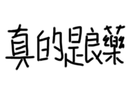 484527243