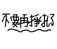 484527244