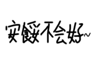 484527245