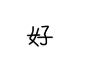 484527247