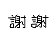 484527248