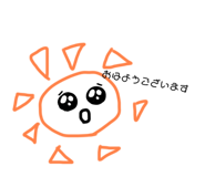 484533679