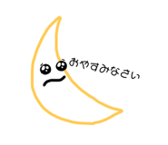 484533681