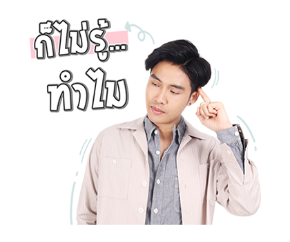 เลิฟ อิส เอ็นฯ : มีน | พาวเวอร์แบงค์ รูปที่ 1