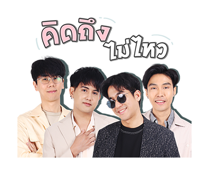 เลิฟ อิส เอ็นฯ : มีน | พาวเวอร์แบงค์ รูปที่ 3