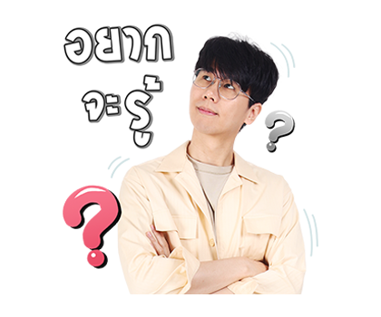 เลิฟ อิส เอ็นฯ : มีน | พาวเวอร์แบงค์ รูปที่ 4