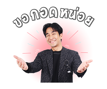 เลิฟ อิส เอ็นฯ : มีน | พาวเวอร์แบงค์ รูปที่ 5