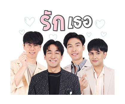 เลิฟ อิส เอ็นฯ : มีน | พาวเวอร์แบงค์ รูปที่ 7
