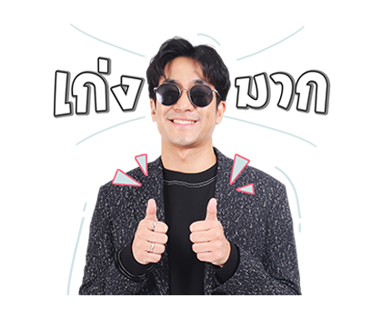 เลิฟ อิส เอ็นฯ : มีน | พาวเวอร์แบงค์ รูปที่ 10