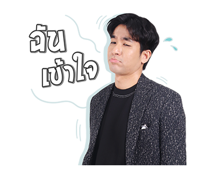 เลิฟ อิส เอ็นฯ : มีน | พาวเวอร์แบงค์ รูปที่ 14