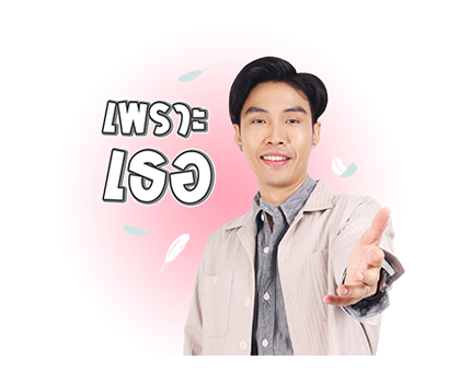 เลิฟ อิส เอ็นฯ : มีน | พาวเวอร์แบงค์ รูปที่ 16