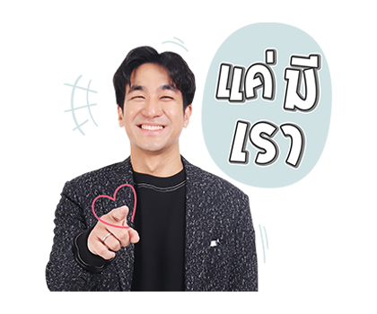 เลิฟ อิส เอ็นฯ : มีน | พาวเวอร์แบงค์ รูปที่ 17