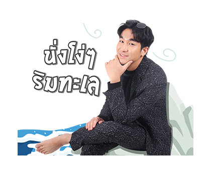 เลิฟ อิส เอ็นฯ : มีน | พาวเวอร์แบงค์ รูปที่ 18