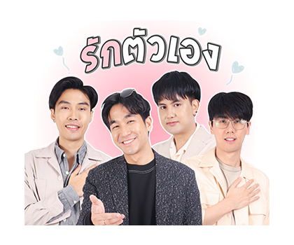 เลิฟ อิส เอ็นฯ : มีน | พาวเวอร์แบงค์ รูปที่ 22