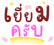 484712808