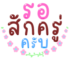 484712809