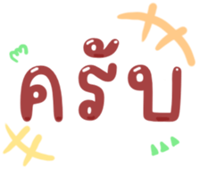 484712810