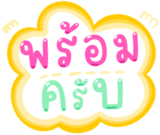 484712814