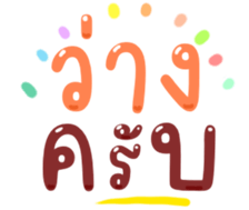 484712818