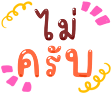 484712820
