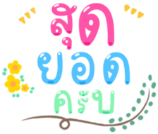 484712827