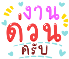 484712829